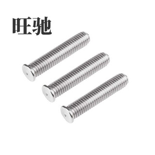 Wangchi welding screw gb902.3 spot welding screw 304 stainless steel welding stud spot welding column m3m4m5m6m8 10 welding screws 10x20