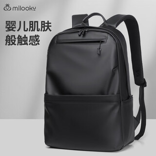 Milooky laptop bag backpack men's business backpack 14/15.6/16 inch travel bag large capacity school bag