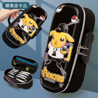 Qi shiyan combination lock stationery box for boys junior high school students and primary school students four-layer multi-functional pencil case capacity pikachu pencil case black candy pikachu