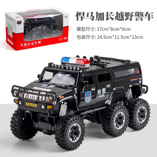 Play control hummer extended off-road police car children's toys boys car model children's alloy 1 32 large black