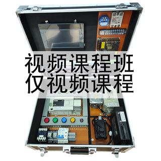 Mitsubishi plc learning chassis fx3u test box programming teaching training automation controller plc learning set video course teacher guidance 23-axis stepper frequency servo original three