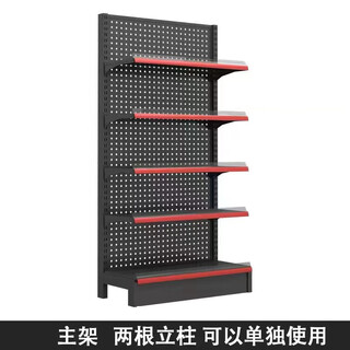 Shicheng supermarket shelves convenience store display racks canteen multi-layer storage racks nakajima pharmacy gray single-sided 90*43*165 main shelf 5 layers