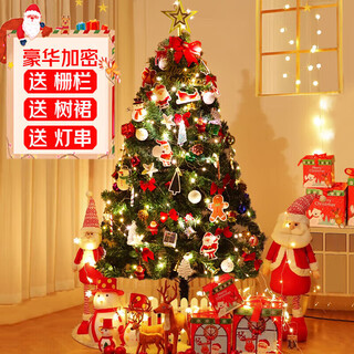 Abaoli christmas tree home package encrypted diy luminous large ornaments shopping mall store ins christmas decoration 180cm