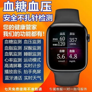 Huawei machine is suitable for high-precision blood glucose monitoring smart watch blood pressure blood lipids uric acid heart rate blood oxygen all-in-one machine black 2025 new model