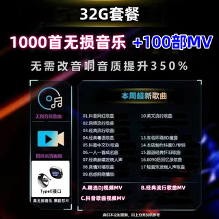 Oimg audi car music u disk a6l a7l q5l a4l q7 modified special lossless sound quality u disk car supplies audi car music u disk 32g