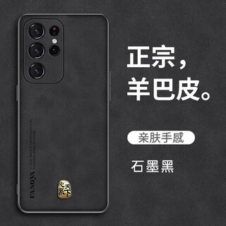 Gangjia samsung s24ultra mobile phone case new sheepskin leather heart s23ultra protective cover all-inclusive anti-fall, skin-friendly and anti-fingerprint business back case graphite black-gold label samsung s24ultra