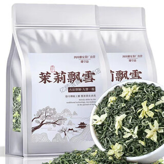 Valerui snow top contains green jasmine piaoxue 2023 new tea strong fragrance sichuan style famous mountain piaoxue jasmine tea jasmine piaoxue 516g famous mountain good tea