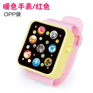 Beiyaqin toy watch early education story machine music boy girl singing 0-1-2-5 years old electric baby toy girl baby watch
