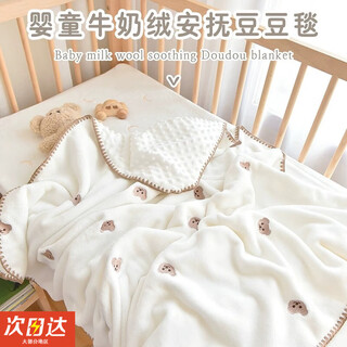 Rice beanie blanket baby children's small quilt newborn toddler baby blanket special cover blanket autumn and winter beanie quilt comfort blanket baby beanie blanket little bear head 100*115cm