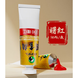 Marley brand chinese painting pigment single 32ml large capacity chinese painting pigment single color large bottle meticulous ink painting pigment garcinia titanium white cyan single eosin