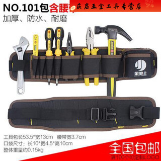 Qinkai golden knight tool waist bag canvas thickened large tool bag multifunctional small pocket storage electrician tool bag brown edge no.101 includes belt