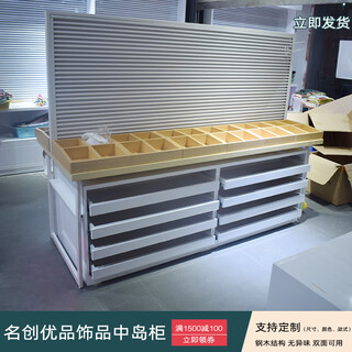 遥绾惜挂项链的货架 名创优品货架展示架 精品店展柜耳环项链展示柜头绳 200*80*150名创饰品货架