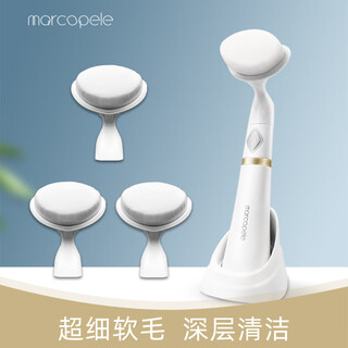 Marcopele facial cleansing tool, electric facial cleansing instrument, unisex facial cleansing brush, makeup remover, facial deep cleaning gift, practical women's face washing instrument, electric face washing instrument, sonic facial cleansing instrument, 1 machine, 4 heads, beautiful special package