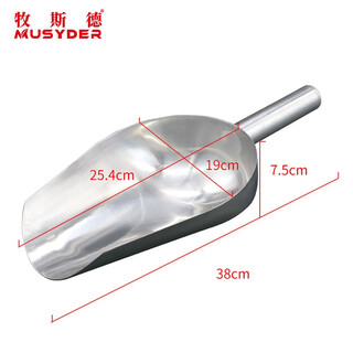 Mushide stainless steel feed shovel plus large feed spoon 16-inch farm feeding shovel bucket feeding spoon is shipped after disinfection