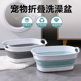 Hiclaw pet bath basin, special bathtub for cats, cat bath basin, small dog bath bucket, anti-run cat basin, foldable blue and white - suitable for 15jin jin equals 0.5kg inner cat