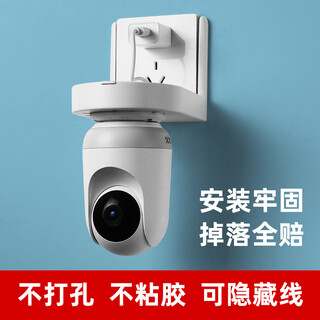 丽博尔（liboer） 监控摄像头支架 免打孔插座壁挂倒装数码支架 置物架免打孔不粘胶固定架监控支架 倒装版壁挂支架（只适用于单个86型插座）