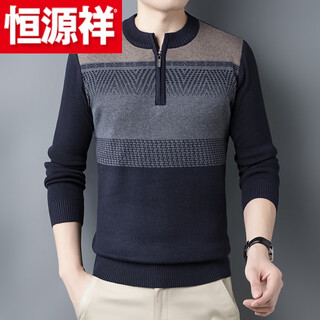 Hengyuanxiang (hyx) autumn and winter dad wear men's sweater v-neck thickened knitted sweater middle-aged and elderly plaid sweetheart collar bottoming shirt high-end brand special price off code js1977 gray thickened high-end brand special price off code 3xl185 code recommended 170-190 jin jin equals 0.5 kg