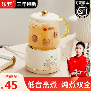 Le stew health pot mini health cup electric stew cup electric heating cup multi-function boiling teapot tea maker kettle constant temperature kettle office small glass boiling kettle 0.5l mechanical model one person gift for girlfriend and wife 0.5l