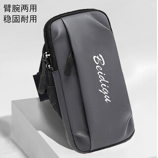 Kaquina running mobile phone arm bag is suitable for vivox90s/x70t/x23 sports fitness mountaineering equipment arm wrist bag gray dual-purpose arm and wrist