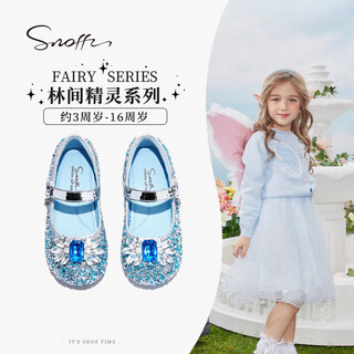 Snuffy girls' leather shoes spring and autumn elsa princess shoes children's crystal shoes medium and large children's performance shoes soft-soled shoes ice and snow blue 27