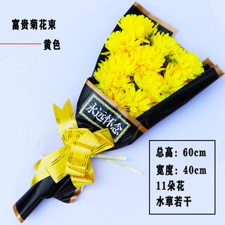 Zi jiafu p fake flowers, silk flowers, chrysanthemums, sacrifices, qingming grave sweeping, dragon claw chrysanthemums, holding flowers for visiting graves, placing cemetery chrysanthemums, wealthy hand holding flowers, 1 bouquet of yellow