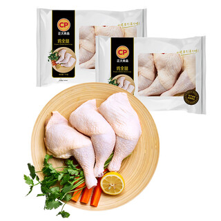 Cp zhengda food chicken whole legs 4jin jin equal to 0.5kg (2 packs) frozen chicken thighs chicken legs crispy fried chicken grilled chicken legs fried chicken legs