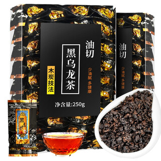 Zuiming mountain black oolong tea charcoal technique oil cut 500g new tea high mountain oolong tea strong flavor high concentration authentic baking