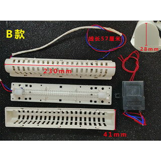 Ywzr disinfection ozone generator lamp universal 220v chopstick disinfection machine negative ion sterilization and disinfection ozone device model b
