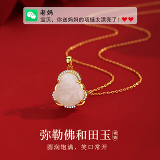 Su shiliu maitreya buddha hotan jade 925 silver necklace women's pendant clavicle chain birthday gift for mom and wife high-end and practical hotan jade-maitreya buddha necklace