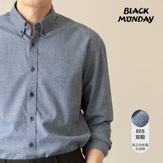 BLACKMONDAY纯棉长袖衬衫男春季新款全棉抗皱免烫男士商务休闲衬衣男 【甄选上市公司面料】藏青 XL (180)