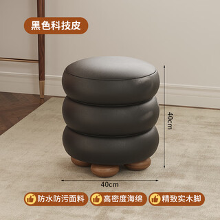Wen yijia simple bedroom makeup stool for girls cream style minimalist dressing stool light luxury high-end makeup chair internet celebrity leather-texture black