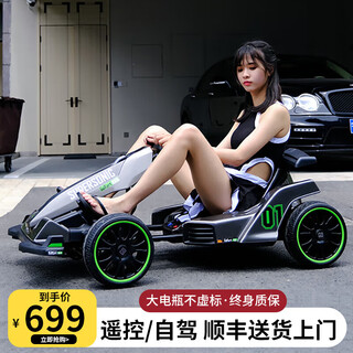 WORK BABY儿童电动卡丁车漂移车玩具小孩遥控四轮童车成人可坐大人生日礼物 闪电灰+12V电瓶+遥控+长度调节