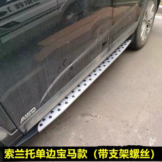 Suitable for 09-14 kia sorento foot pedals 15-19 sorento welcome side step modification special foot pedals 09-14 sorento single side bmw model (right passenger) single pack x without light