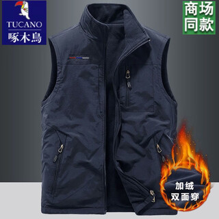 Woodpecker thickened velvet autumn and winter men's reversible vest outdoor leisure sports polar fleece warm vest for men navy blue plus velvet thickened l recommended 115-130jin jin equals 0.5 kg