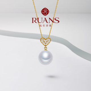 Ruan shi 18k gold freshwater white pearl pendant endless love freshwater pearl necklace clavicle chain versatile gift for girlfriend jewelry white pearl / about 10-11mm