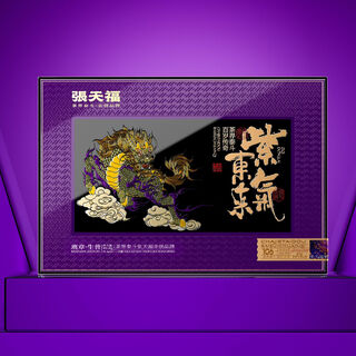 Zhang tianfu ziqidonglai shengpu 50g/6 bubbles/box. it has a mellow taste and a sweet aftertaste. it is sweet and silky. it is a noble gift.