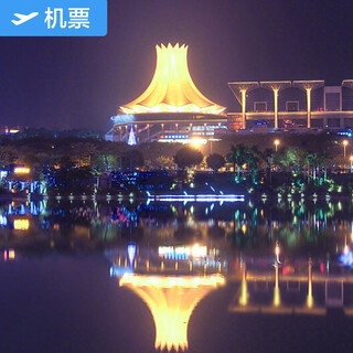 Changzhou-nanning shenzhen airlines changzhou benniu international airport-nanning wuxu international airport changzhou-nanning shenzhen airlines domestic air tickets