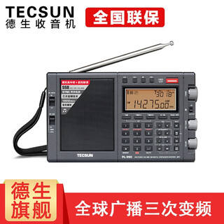 Tecsun pl-990 portable fm medium wave shortwave single sideband card music player bluetooth full band ssb radio pl990 black