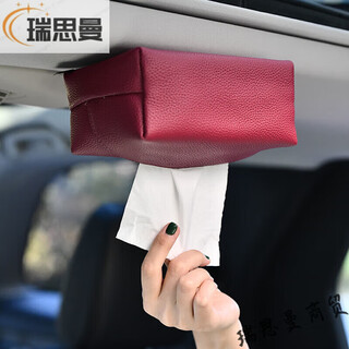 Runhua new year's high-looking car roof tissue box magnetic car tissue box automatic ceiling car sunroof tissue box hanging car leather cherry red