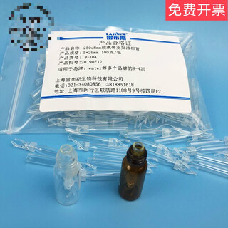 Labsee1.5ml/2ml/4ml/12ml/20ml/30ml/40ml/60ml gas liquid phase 20/30/40/60ml hollow cap ptfe pad 100