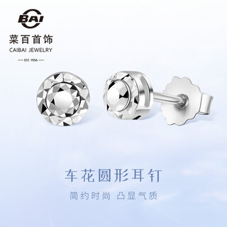 Caibai jewelry platinum earrings pt950 classic fashion sparkling carved round platinum earrings price bj platinum earrings approximately 1.88g