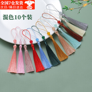 Jingji tassel tassel classic bookmark tassel fan pendant diy accessories material hanging jewelry accessories pendant decorative tassel tassel tassel 10 pieces random color
