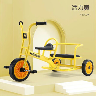 Kindergarten children's tricycle 2-9 years old double bicycle preschool education stroller outdoor toy can bring people tricycle yellow double rear wide seat