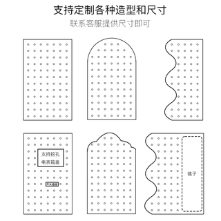Solid wood hole board custom entry entrance wall storage rack storage rack hanging board decorative partition wall display rack support customization details contact customer service