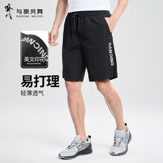 Dances with wolves, smooth and anti-wrinkle, summer textured elastic casual pants, men's casual shorts 001 black 54/xl