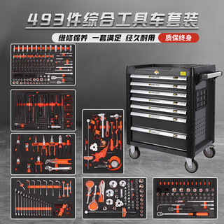 Huili dexiu tool box cart complete set combination industrial grade drawer-type new energy vehicle repair tool cabinet complete model 493-piece set tools + 7 layers gray tool cart