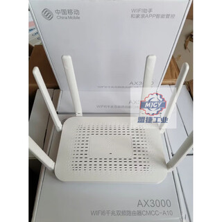 China mobile rax3000z cmcc-a10 wifi6 full gigabit router dual band a10 wifi6 router 1 unit starting price