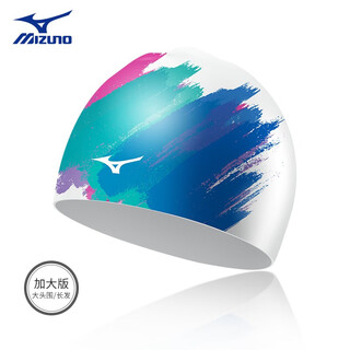 Mizuno (mizuno) silicone swimming cap for men and women with long hair, plus size, waterproof, non-stretching, fashionable adult ear protection professional swimming cap, white