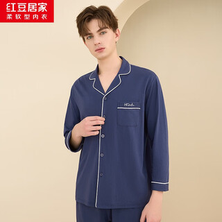 Hongdou home pajamas men's long-sleeved pure cotton spring breathable lapel cardigan men's pajamas home clothes navy blue 175/96a