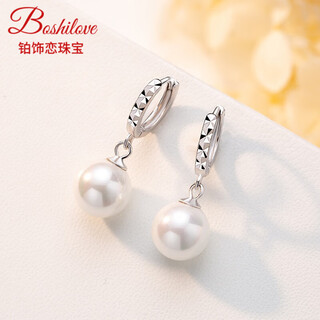 Dl 1998 fat donglai same style pt950 platinum pearl earrings natural earrings feminine platinum earrings earrings earrings new platinum pearl printed earrings (pearl 9-10mm)